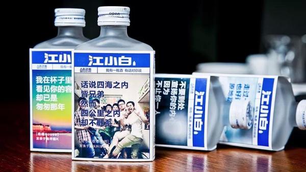 江小白：在传统白酒江湖如何玩出一个时尚品牌